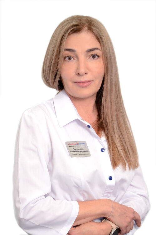 Валивахина Ирина Владимировна
