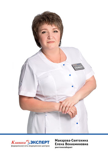 Макарова-Святохина Елена Вениаминовна